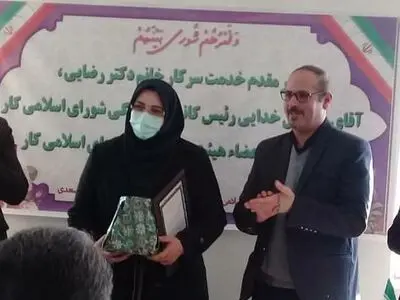 تقدیر کانون شوراهای استان تهران از پروانه رضایی
