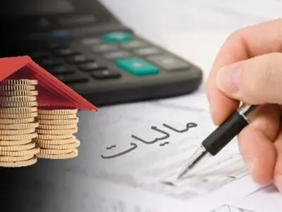 مالیات حق‌الضرب