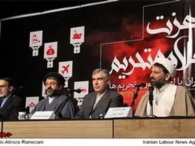 اسنادی مبنی بر برگزاری جشن آشتی با آمریکا در چهار آذرماه وجود دارد