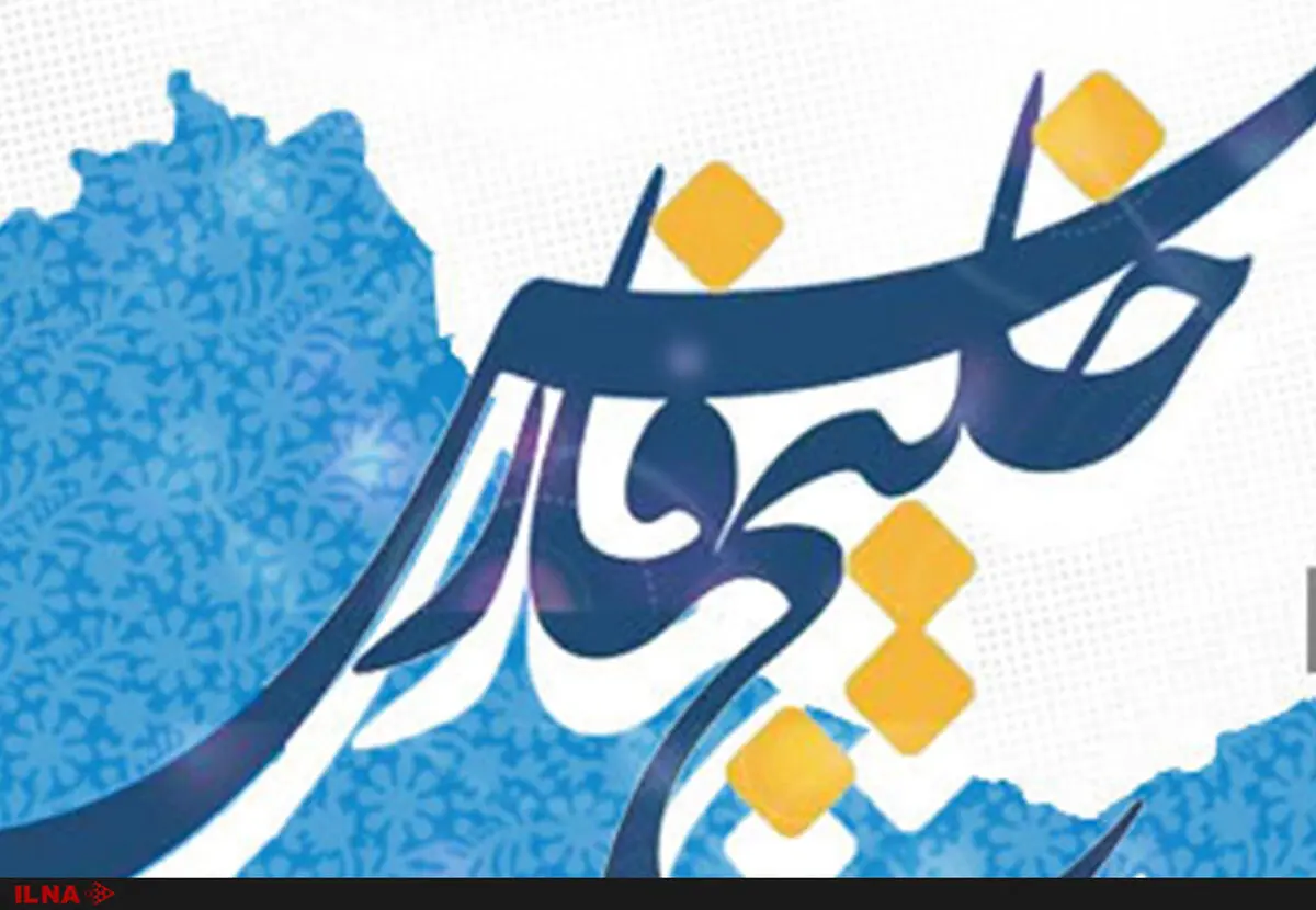 نوای «زنده‌باد خلیج فارس» در شبکه پرس تی وی 