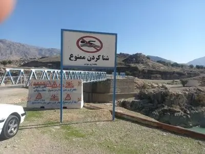 شنا کردن در سدها همدان ممنوع است
