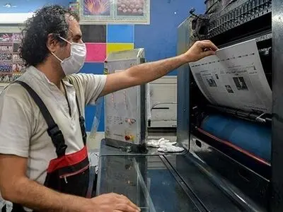 شناسایی ۱۲۰چاپخانه غیرمجاز در آذربایجان غربی