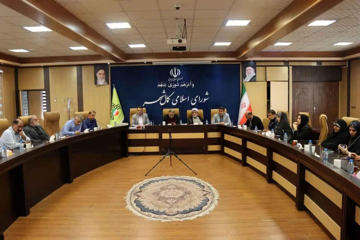 بررسی مسائل محله رضوانیه در جلسه کمیسیون تلفیق شورای اسلامی کمال‌شهر
