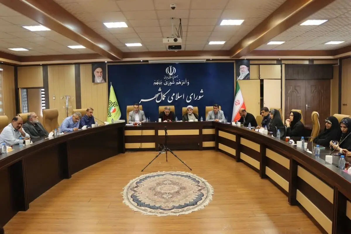 بررسی مسائل محله رضوانیه در جلسه کمیسیون تلفیق شورای اسلامی کمال‌شهر