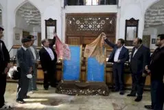 افتتاح نمایشگاه آثار قطاعی در موزه قرآن و کتابت افتتاح نمایشگاه آثار قطاعی در موزه قرآن و کتابت