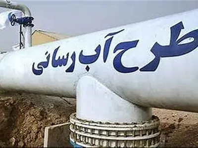 پایان دغدغه کم آبی روستای صالحات در شهرستان خانمیرزا با تزریق  ۱۵ میلیارد تومان اعتبار محقق شد