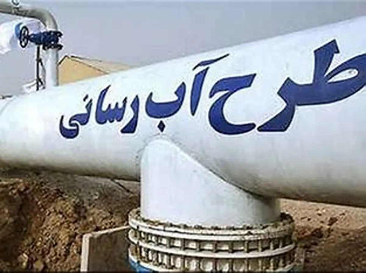 پایان دغدغه کم آبی روستای صالحات در شهرستان خانمیرزا با تزریق ۱۵ میلیارد تومان اعتبار محقق شد