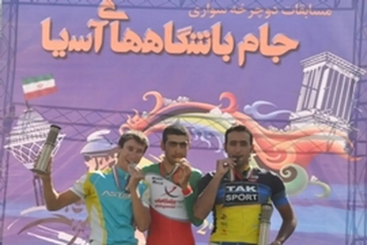 دوچرخه سوار لرستانی دو مدال آسیایی کسب کرد