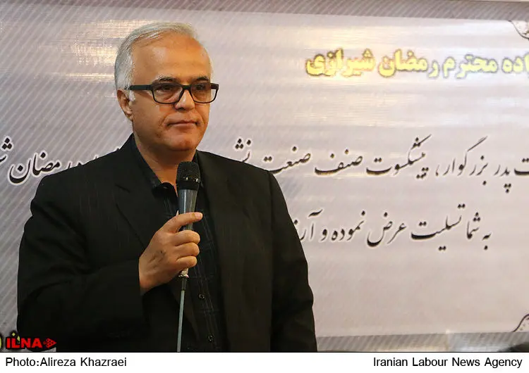 گالری