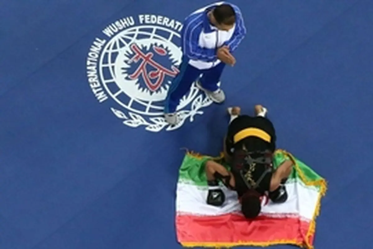 تیم ملی ووشوی ایران نایب قهرمان جام جهانی شد