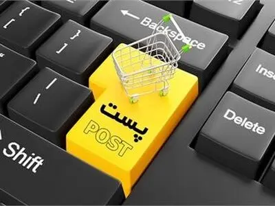 چرا سرانه مرسولات پستی در ایران حدود یک ششم متوسط جهانی است؟
