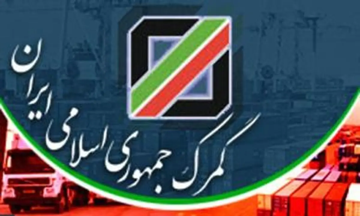 شرایط واردات گوشی تلفن همراه مسافری و تجاری