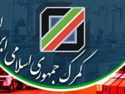 13.5کیلوگرم هروئین در گمرک رازی خوی کشف شد