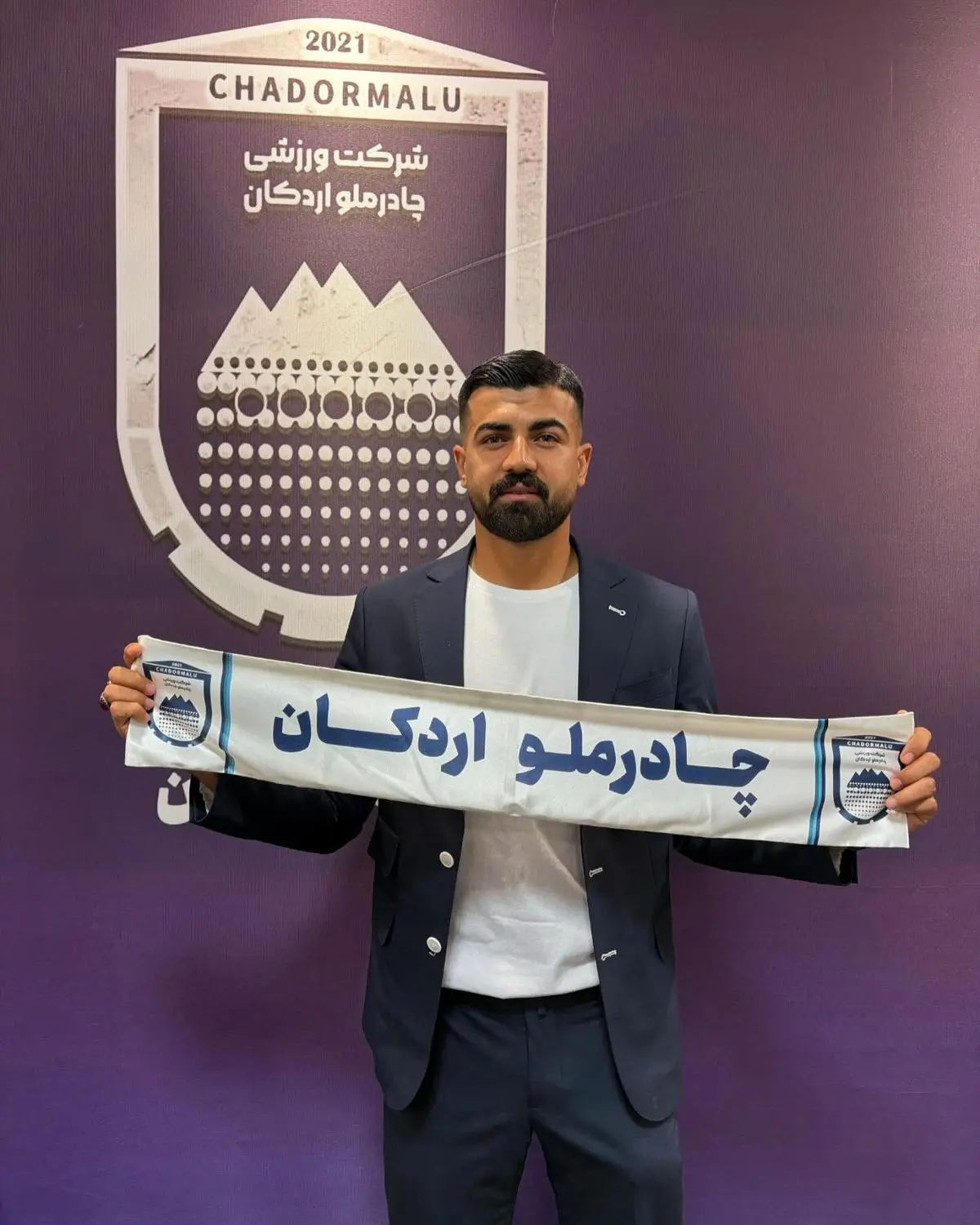 رضا جبیره به چادرملو پیوست