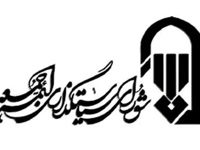 ائمه جمعه پیشگام در خدمت‌رسانی به زائران اربعین حسینی/ جابه‌جایی ۱۱ امام جمعه در سراسر کشور