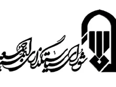 ائمه جمعه پیشگام در خدمت‌رسانی به زائران اربعین حسینی/ جابه‌جایی ۱۱ امام جمعه در سراسر کشور