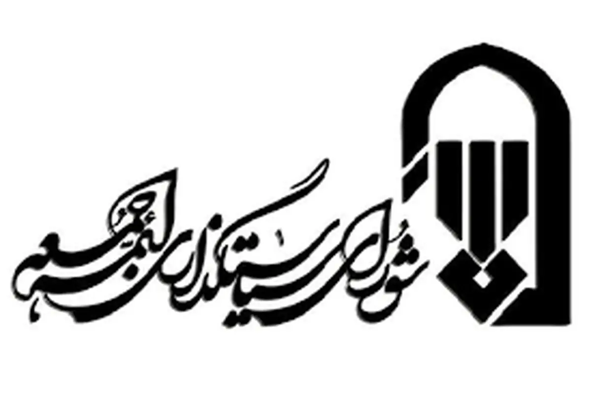 ائمه جمعه پیشگام در خدمت‌رسانی به زائران اربعین حسینی/ جابه‌جایی ۱۱ امام جمعه در سراسر کشور