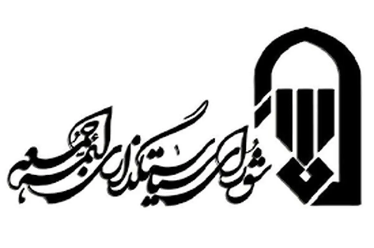 ائمه جمعه پیشگام در خدمت‌رسانی به زائران اربعین حسینی/ جابه‌جایی ۱۱ امام جمعه در سراسر کشور