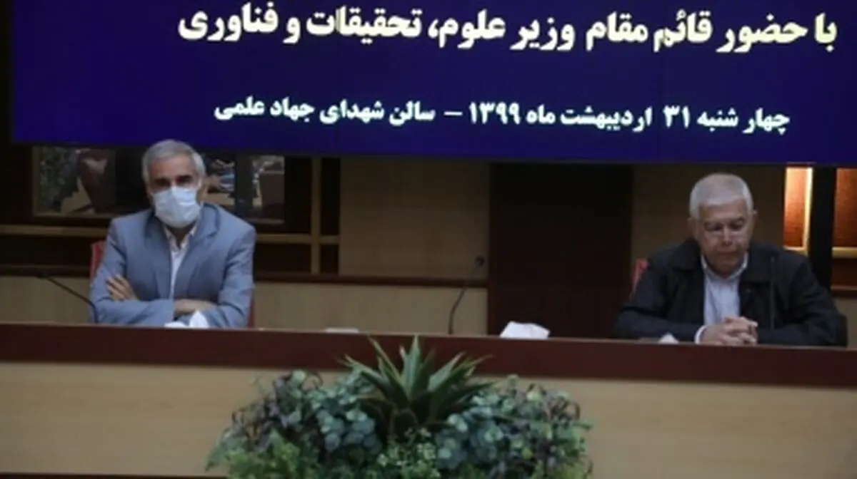 "تربیت نیروهای ماهر" مطالبه جدی وزارت علوم از دانشگاه‌ها
