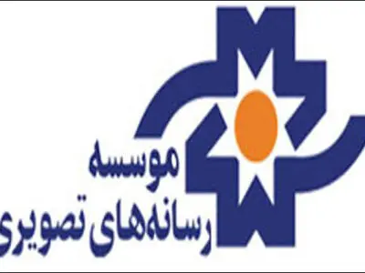 دعوت مدیرعامل موسسه رسانه‌های تصویری برای حضور در راهپیمایی روز قدس