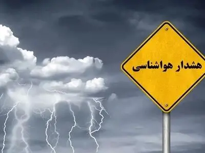 هشدار نارنجی هواشناسی برای سیستان و بلوچستان/ پیش‌بینی افزایش سرعت وزش باد