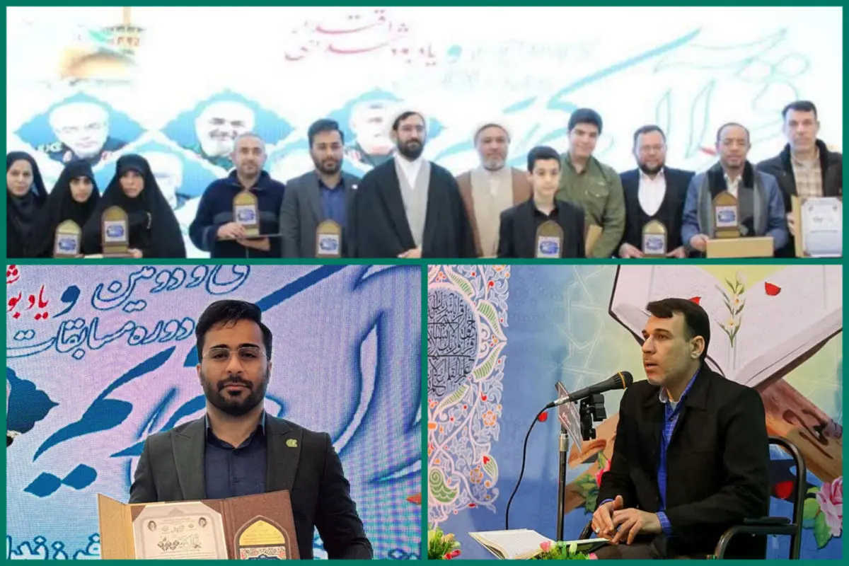 رتبه‌های اول و دوم به قاریان نیشکر رسید