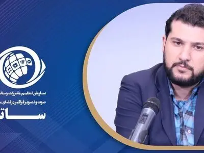 مبلغ حمایتی ساترا از رسانه‌های فراگیر برای حضور در نمایشگاه‌ها اعلام شد