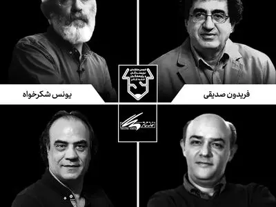 داوران مسابقه مطبوعاتی سالیانه انجمن منتقدان خانه تئاتر معرفی شدند