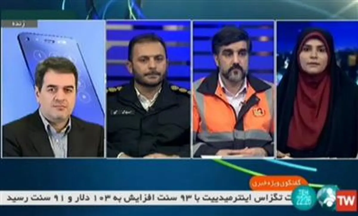 قانون بیمه شخص ثالث اصلاح شده است