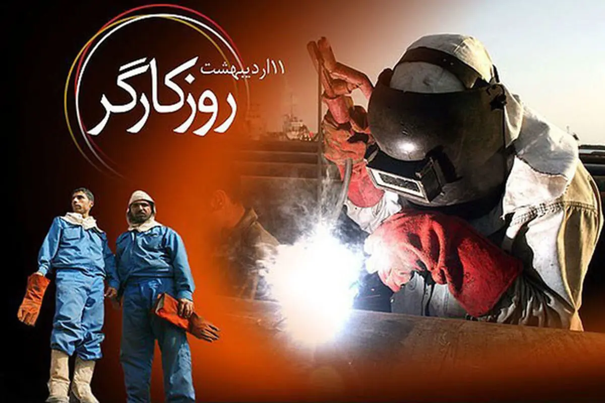 برگزاری اجتماع بزرگ کارگران قزوین در روز کارگر/حداقل‌های معیشتی کارگران باید تامین شود