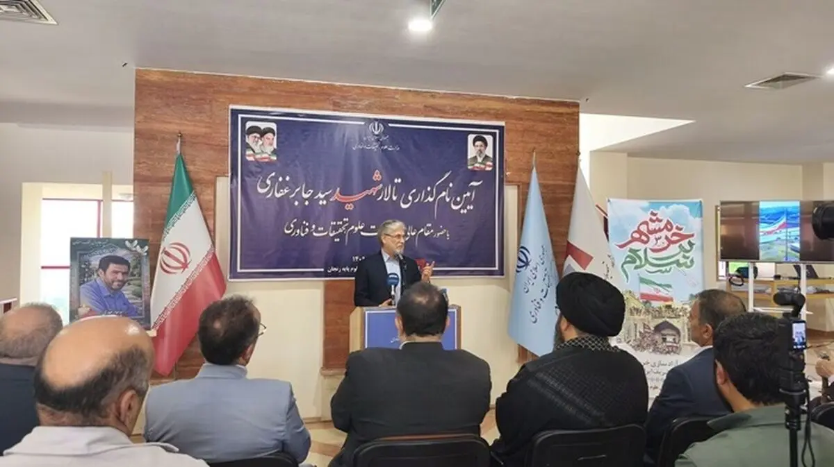 نامگذاری به نام شهدا تشریفات نیست؛ چراغ راه است


