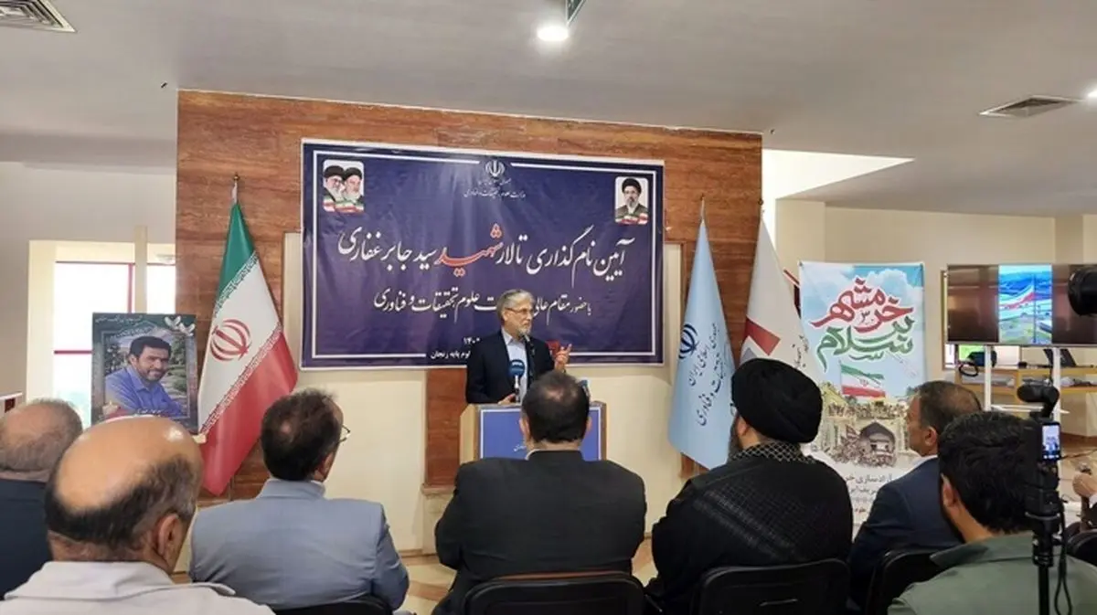 نامگذاری به نام شهدا تشریفات نیست؛ چراغ راه است



