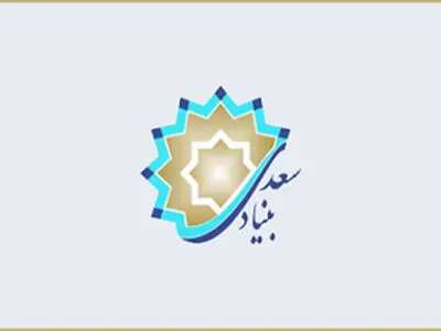 برگزاری نشست سیمرغ پارسی با همکاری رایزنی فرهنگی سفارت ایران در ژاپن