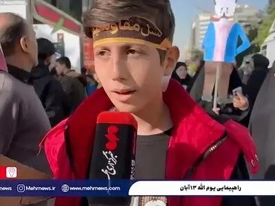 راهپیمایی یوم الله ۱۳ آبان؛‌ اسراییل را از فلسطین دور می کنیم + فیلم