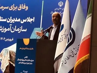 سازمان آموزش فنی‌وحرفه‌ای باید با فرهنگ مسئولیت‌پذیری و مشارکت بخش خصوصی متحول شود+فیلم