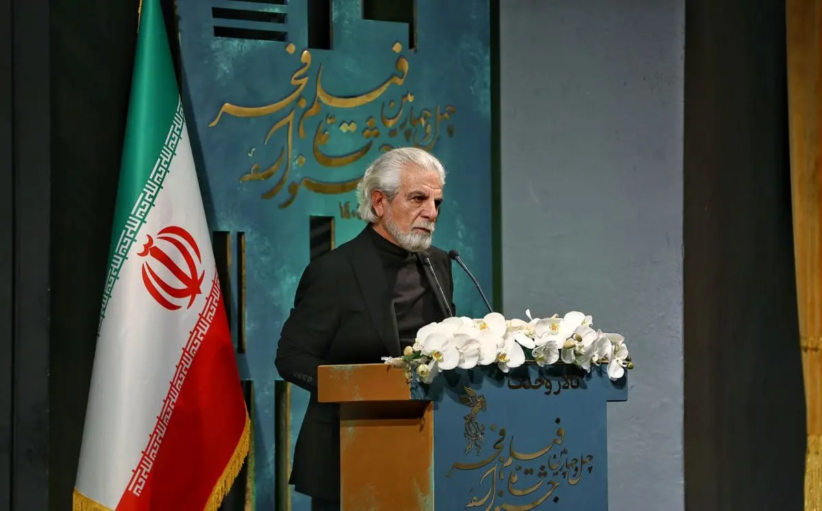 مراسم اختتامیه چهل‌وچهارمین جشنواره فیلم فجر آغاز شد