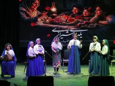 یلدای شیرازی؛ روایت پویایی یک آیین کهن با زبان هنر