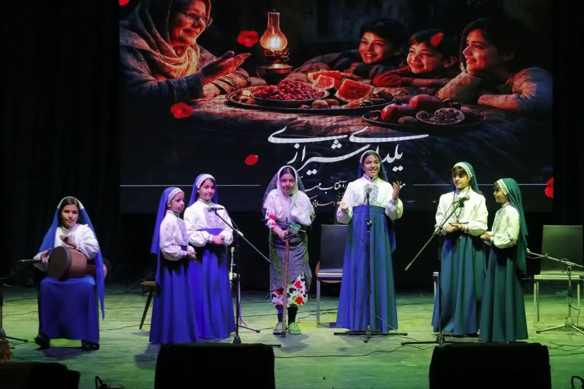 یلدای شیرازی؛ روایت پویایی یک آیین کهن با زبان هنر