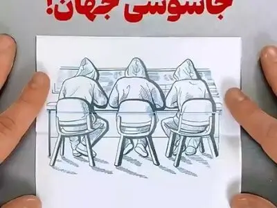 بزرگترین مرکز جاسوسی جهان را بشناسید + فیلم
