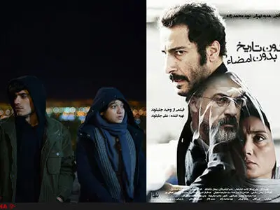 حضور دو فیلم از ایران در جشنواره فیلم ونیز
