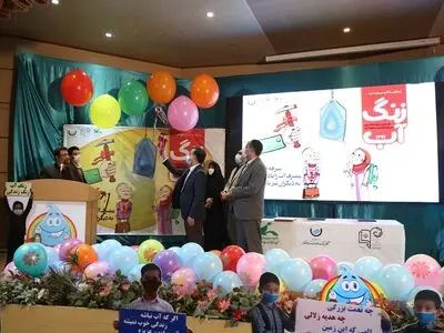 "زنگ آب" در استان اصفهان به صورت مجازی نواخته شد