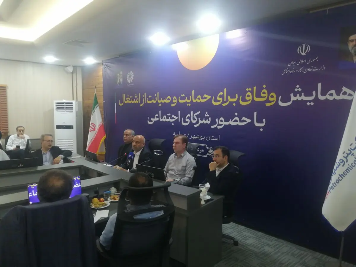سازمان اداری استخدامی و وزارت کار، قراردادهای استانداردی تهیه می‌کنند که براساس این قرارداد، کارگران با سازمان دولتی، قرارداد امضا می‌کنند