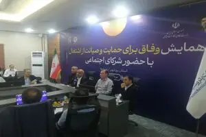 سازمان اداری استخدامی و وزارت کار، قراردادهای استانداردی تهیه می‌کنند که براساس این قرارداد، کارگران با سازمان دولتی، قرارداد امضا می‌کنند