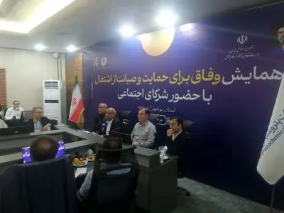 سازمان اداری استخدامی و وزارت کار، قراردادهای استانداردی تهیه می‌کنند که براساس این قرارداد، کارگران با سازمان دولتی، قرارداد امضا می‌کنند
