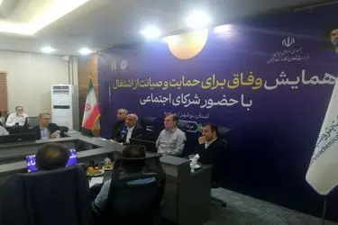 سازمان اداری استخدامی و وزارت کار، قراردادهای استانداردی تهیه می‌کنند که براساس این قرارداد، کارگران با سازمان دولتی، قرارداد امضا می‌کنند
