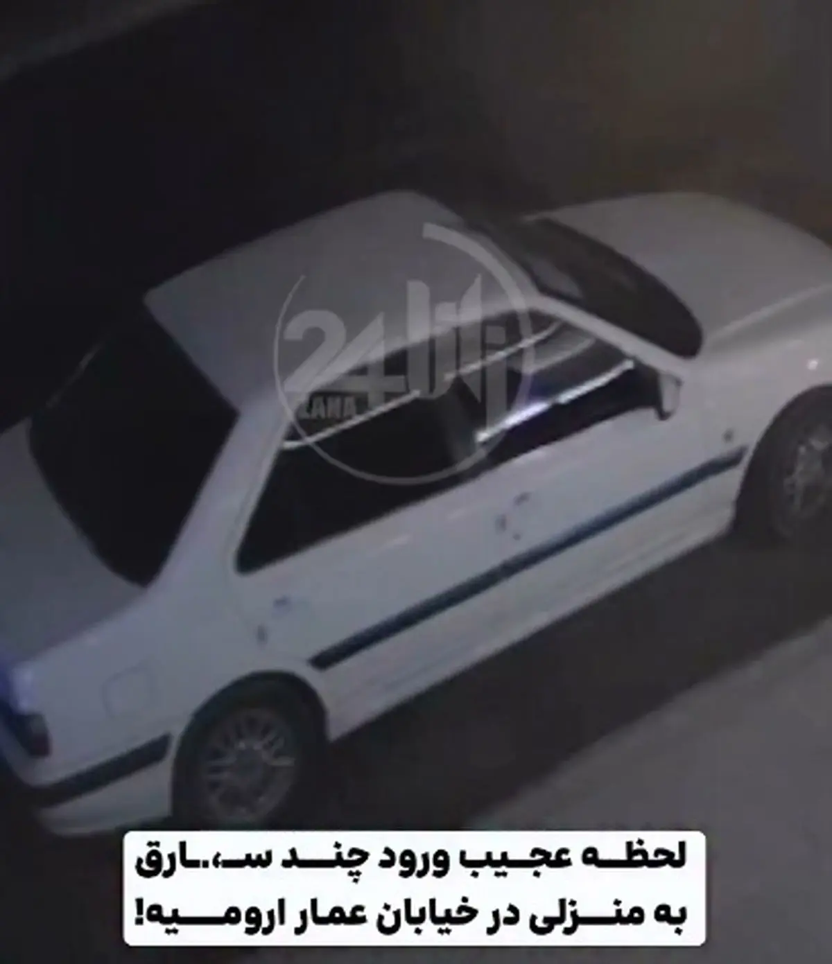 فیلم ناکامی سارقان در خیابان عمار ارومیه / آنها سرقت موفقی را از خانه دیگر رقم زدند