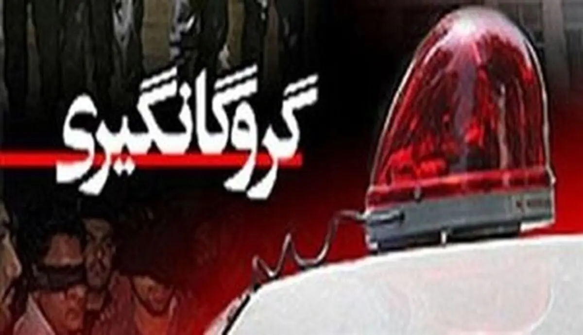 نجات پسربچه 11 ساله پس از یک گروگان‌گیری دلهره‌آور در استان زنجان 