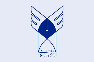 اطلاعیه‌ دانشگاه آزاد پیرامون تغییر زمان‌بندی امتحانات/ زمان برگزاری امتحانات عقب افتاد