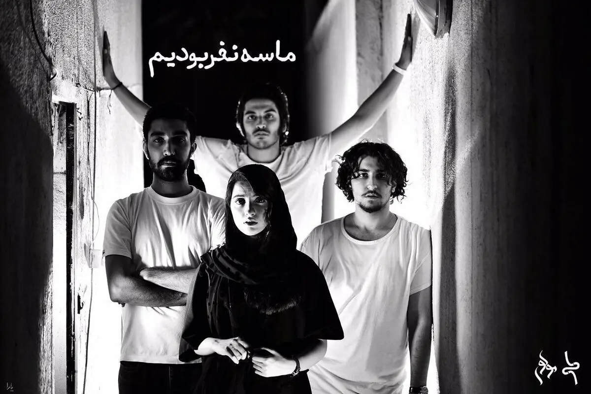 «ماسه نفر بودیم» به مولوى مى‌رود