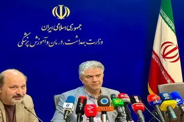 پیگیری برای ساخت لوگوی گردشگری سلامت جمهوری اسلامی ایران
